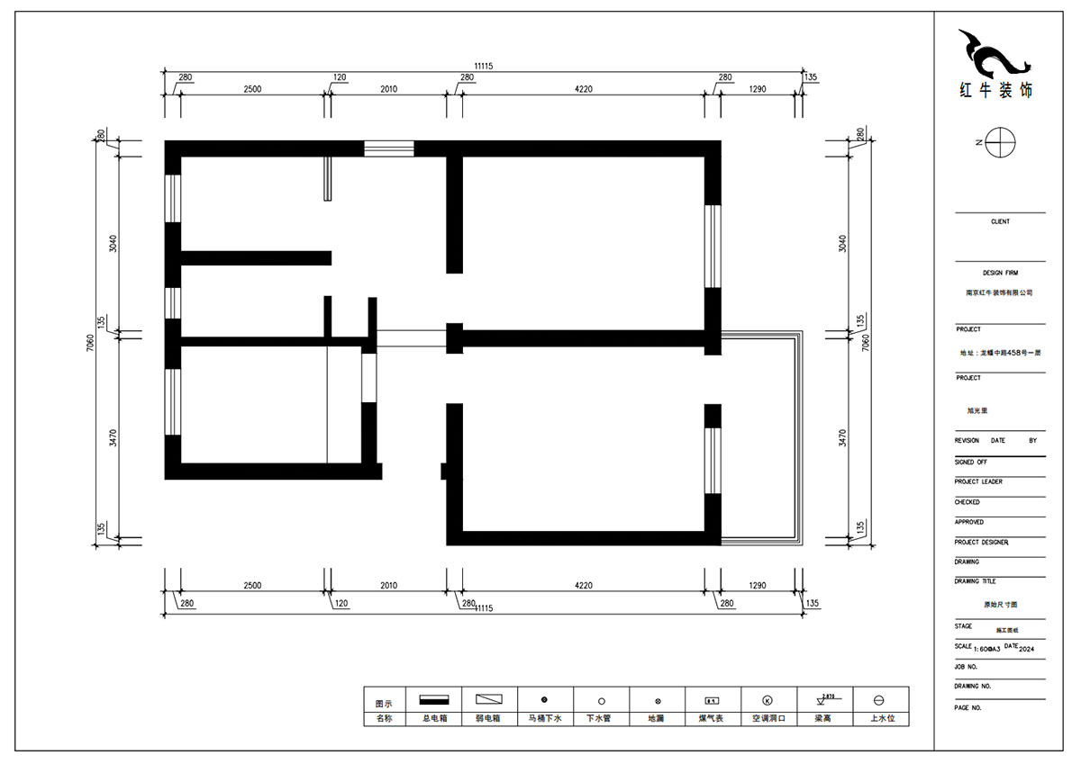 朱明琪|旭光里53-301-70㎡-現(xiàn)代簡約風(fēng)格|2室2廳1衛(wèi)|老房裝修|定制家|全包12萬|00_01原始結(jié)構(gòu)圖
