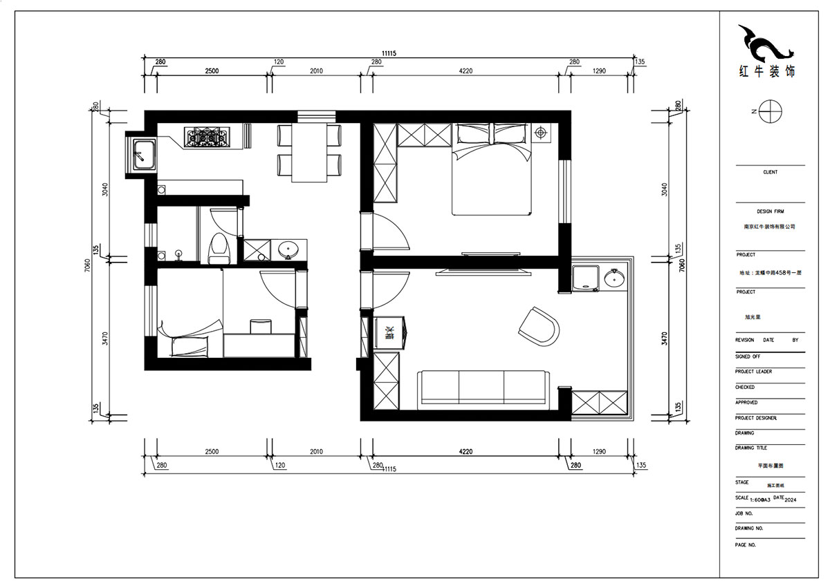 朱明琪|旭光里53-301-70㎡-現(xiàn)代簡約風(fēng)格|2室2廳1衛(wèi)|老房裝修|定制家|全包12萬|00_02平面布置圖