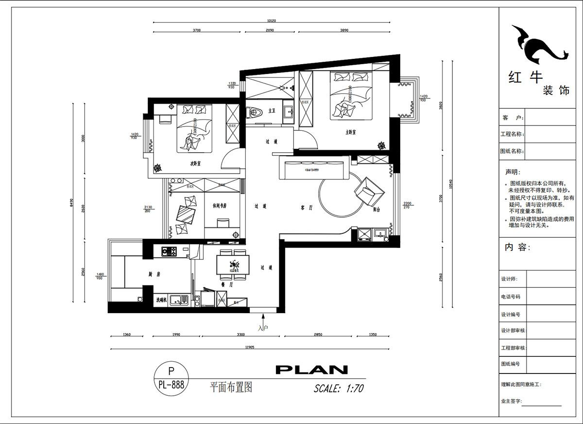 吳波｜金陵灣6-3-1901-120㎡-現(xiàn)代簡(jiǎn)約風(fēng)格｜3室2廳1衛(wèi)｜新房裝修｜定制家｜全包15萬(wàn)｜00_02平面布置圖