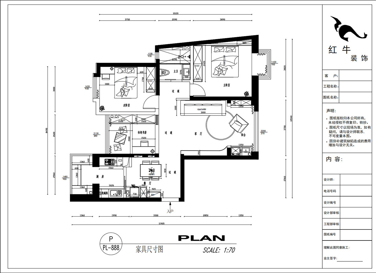 吳波｜金陵灣6-3-1901-120㎡-現(xiàn)代簡(jiǎn)約風(fēng)格｜3室2廳1衛(wèi)｜新房裝修｜定制家｜全包15萬(wàn)｜00_03家具尺寸圖