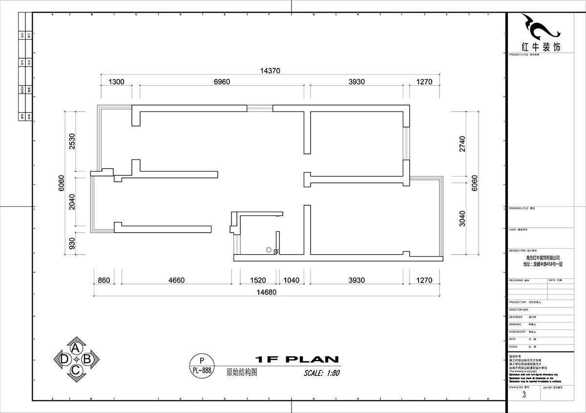 仇美蓉｜鐘山山莊23-1-201-87㎡-簡(jiǎn)約風(fēng)格｜3室2廳1衛(wèi)｜老房裝修｜定制家｜全包12萬｜00_01原始結(jié)構(gòu)圖
