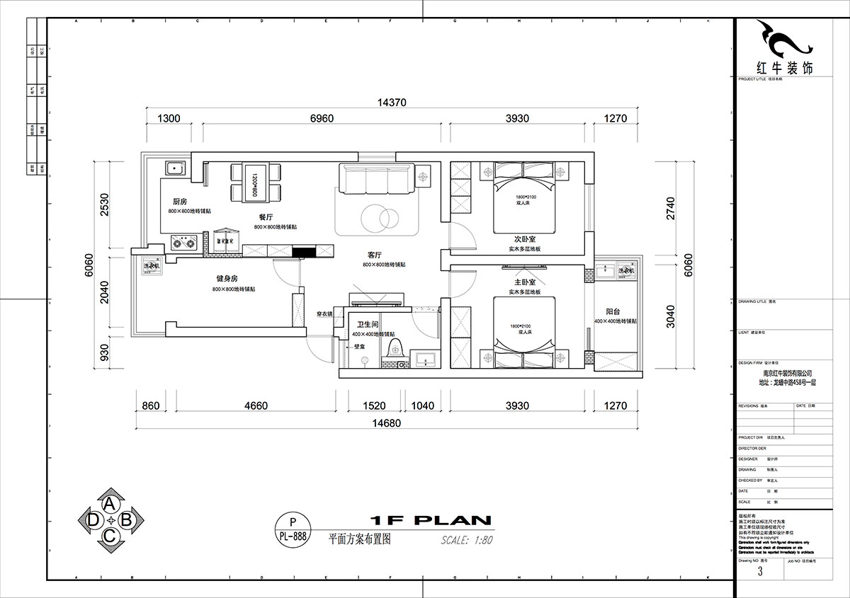 仇美蓉｜鐘山山莊23-1-201-87㎡-簡(jiǎn)約風(fēng)格｜3室2廳1衛(wèi)｜老房裝修｜定制家｜全包12萬｜00_02平面布置圖