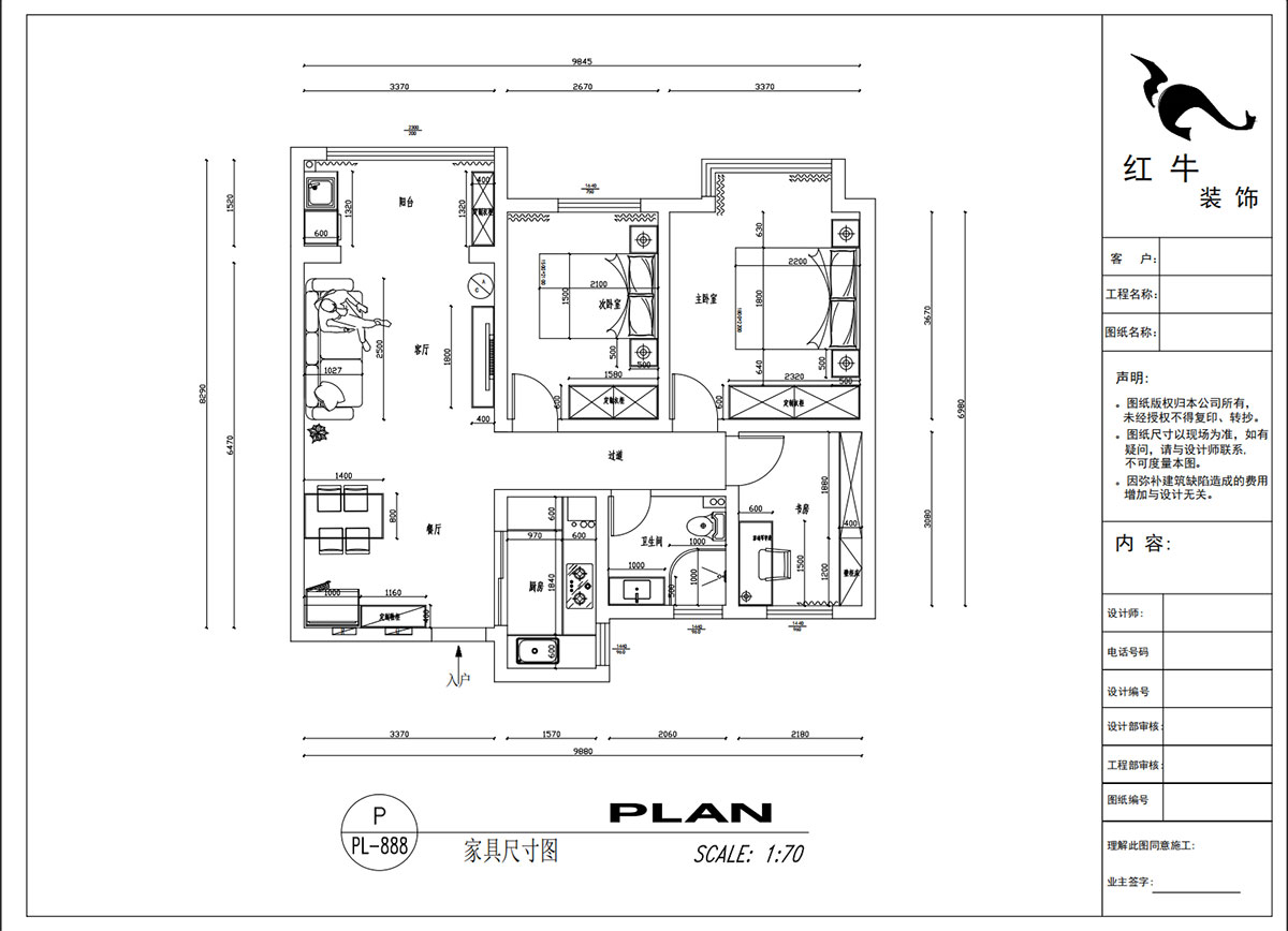 吳波｜紫金上品苑4-1002-90㎡-現(xiàn)代簡約風(fēng)格｜3室2廳1衛(wèi)｜新房裝修｜定制家｜全包12萬｜00_03家具尺寸圖
