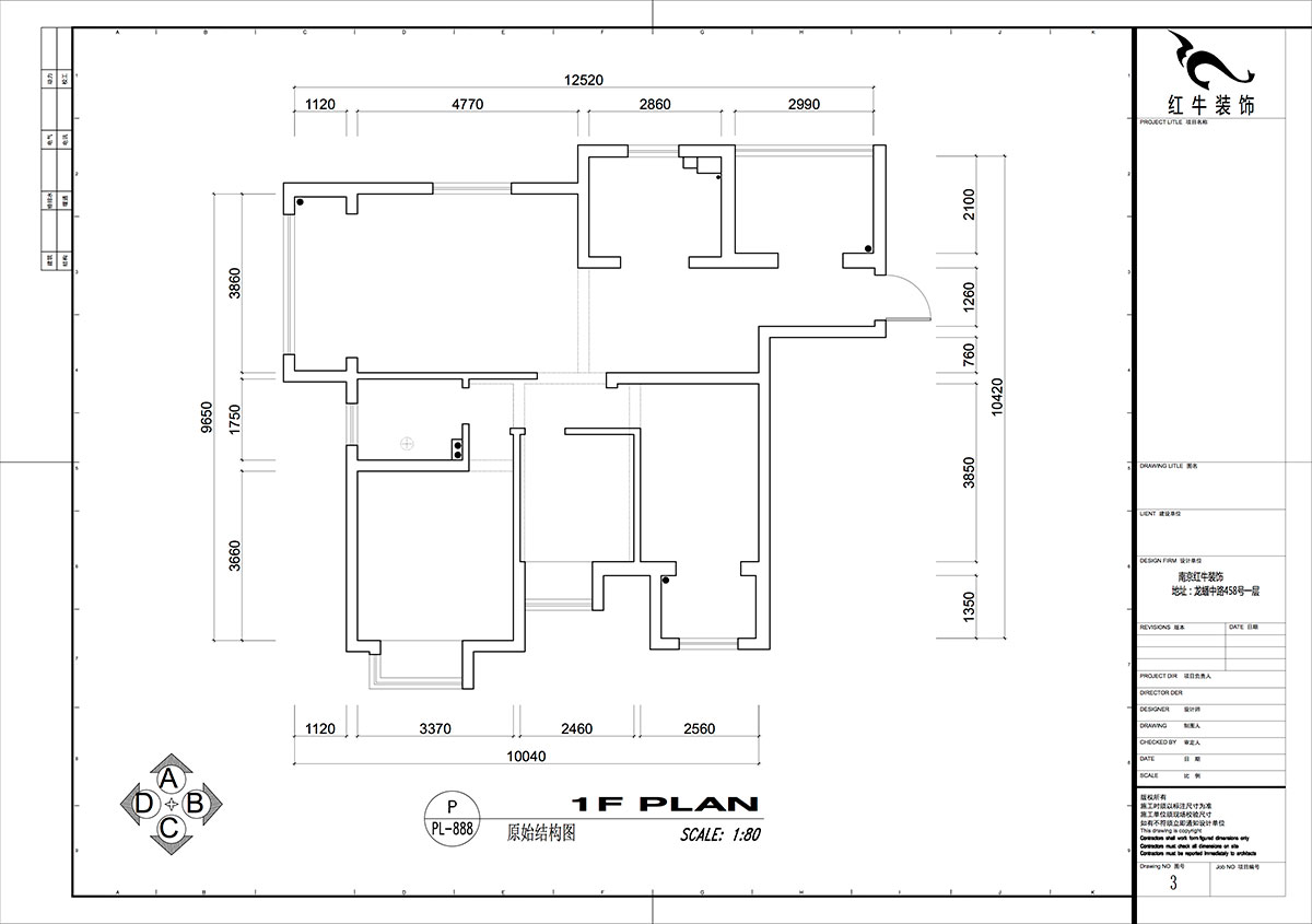 仇美蓉|熊貓匯智家園2-2-1106-110㎡-簡約風格|4室2廳1衛(wèi)|老房裝修|定制家|全包12萬|00_01原始結(jié)構(gòu)圖