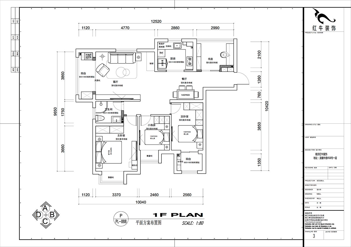 仇美蓉|熊貓匯智家園2-2-1106-110㎡-簡約風格|4室2廳1衛(wèi)|老房裝修|定制家|全包12萬|00_02平面方案布置圖