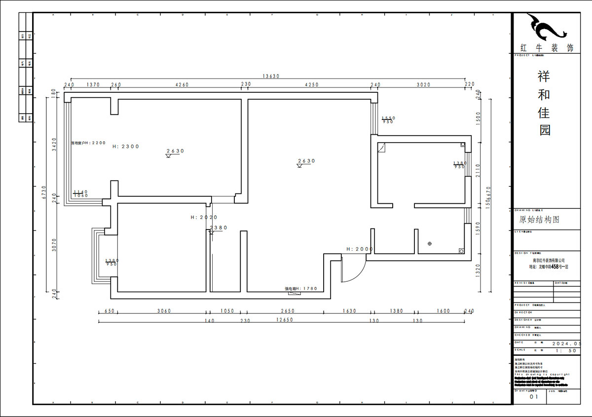 賈庭｜祥和家園6-502-85㎡-新中式風(fēng)格｜2室2廳1衛(wèi)｜老房裝修｜定制家｜全包12萬(wàn)｜00_01原始結(jié)構(gòu)圖