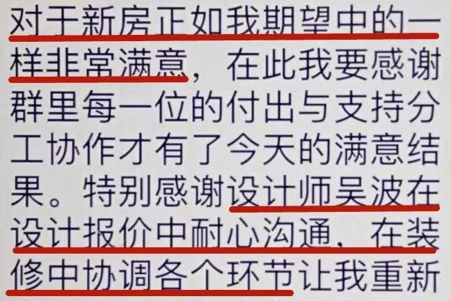 超熱乎的！接連不斷的客戶真實評價！以口碑鑄就品牌力量！