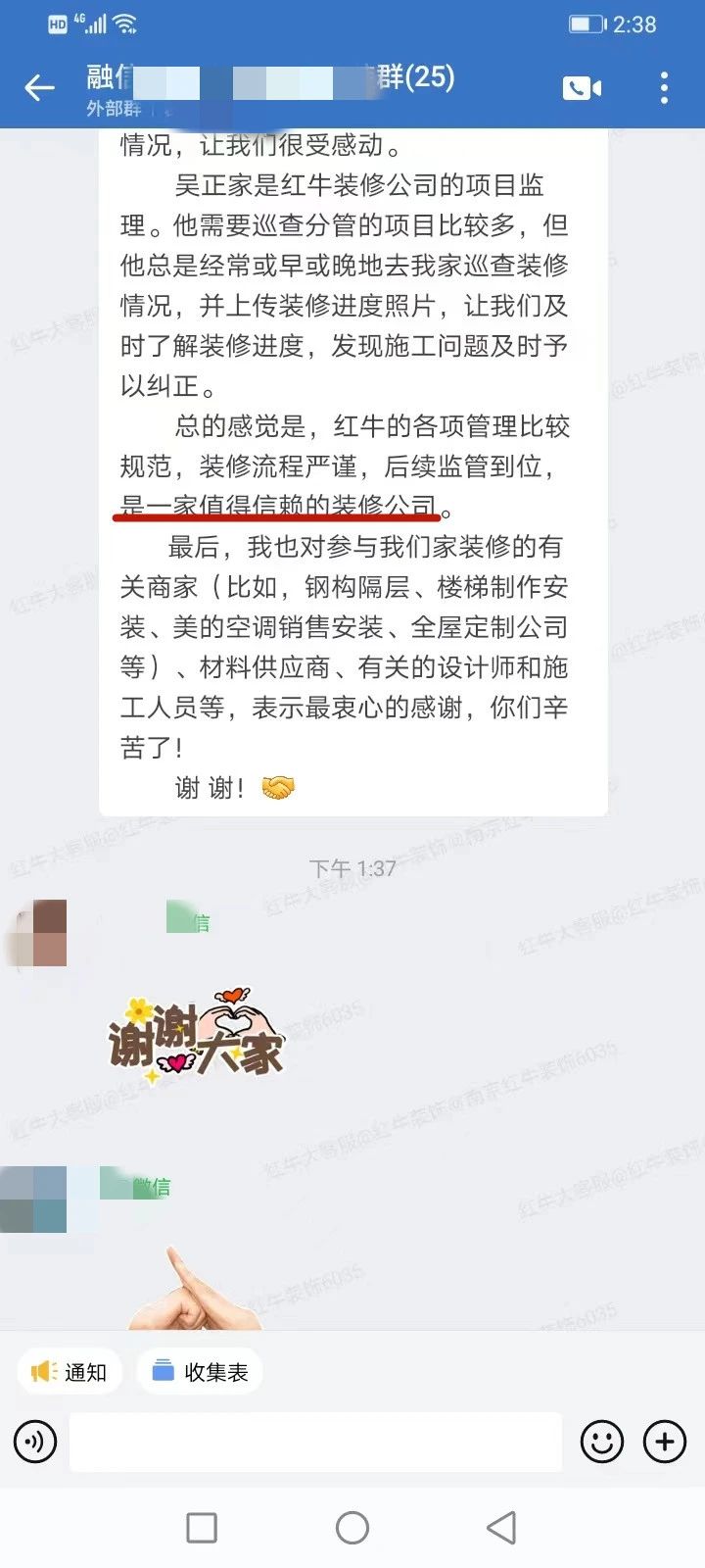 超熱乎的！接連不斷的客戶真實評價！以口碑鑄就品牌力量！02客戶評價