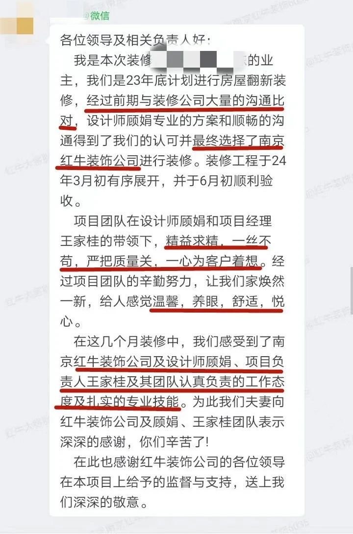 超熱乎的！接連不斷的客戶真實評價！以口碑鑄就品牌力量！03客戶評價