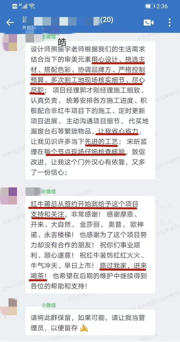 超熱乎的！接連不斷的客戶真實評價！以口碑鑄就品牌力量！05客戶評價