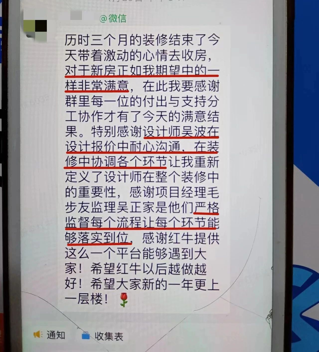 超熱乎的！接連不斷的客戶真實評價！以口碑鑄就品牌力量！06客戶評價
