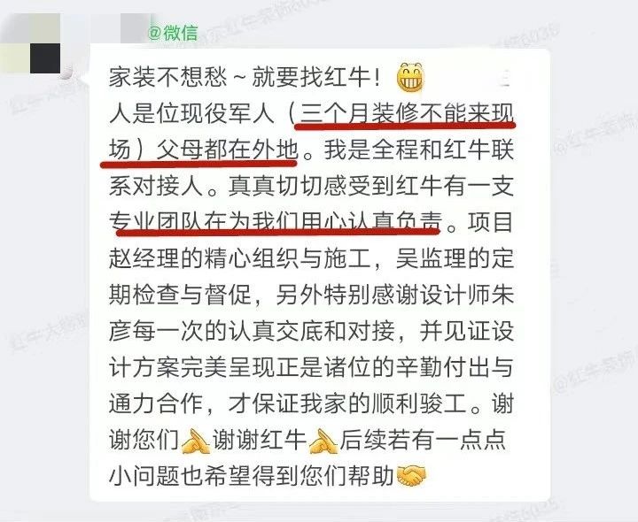 超熱乎的！接連不斷的客戶真實評價！以口碑鑄就品牌力量！07客戶評價