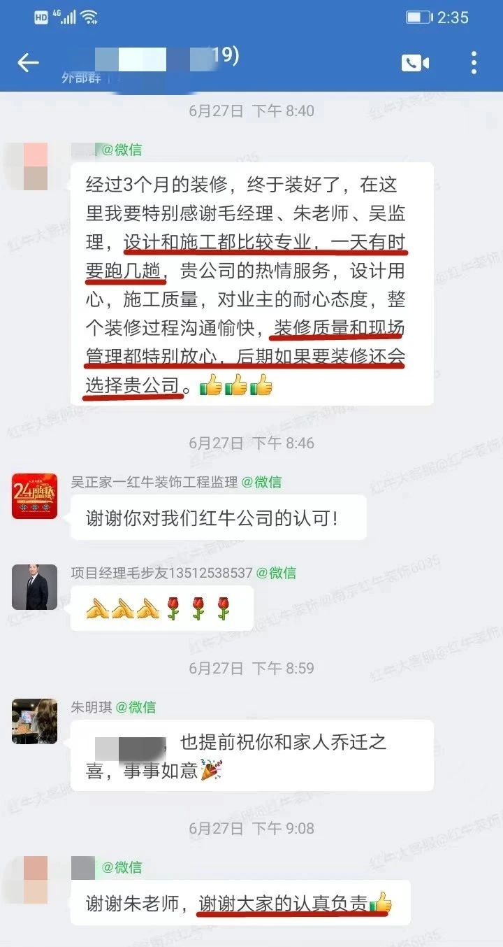 超熱乎的！接連不斷的客戶真實評價！以口碑鑄就品牌力量！11客戶評價