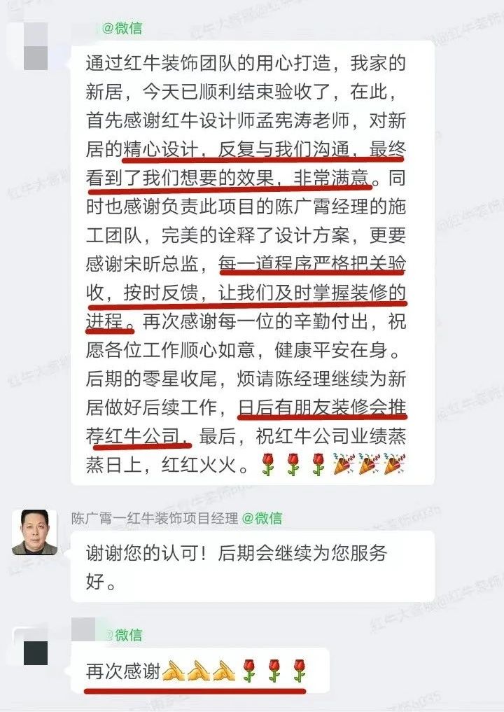 超熱乎的！接連不斷的客戶真實評價！以口碑鑄就品牌力量！12客戶評價