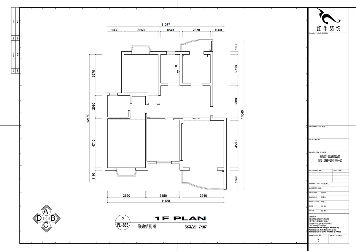 仇美蓉|長江之家4-13-402-130㎡-原木奶油風(fēng)格|3室2廳2衛(wèi)|老房裝修|定制家|全包16萬|00_01原始結(jié)構(gòu)圖