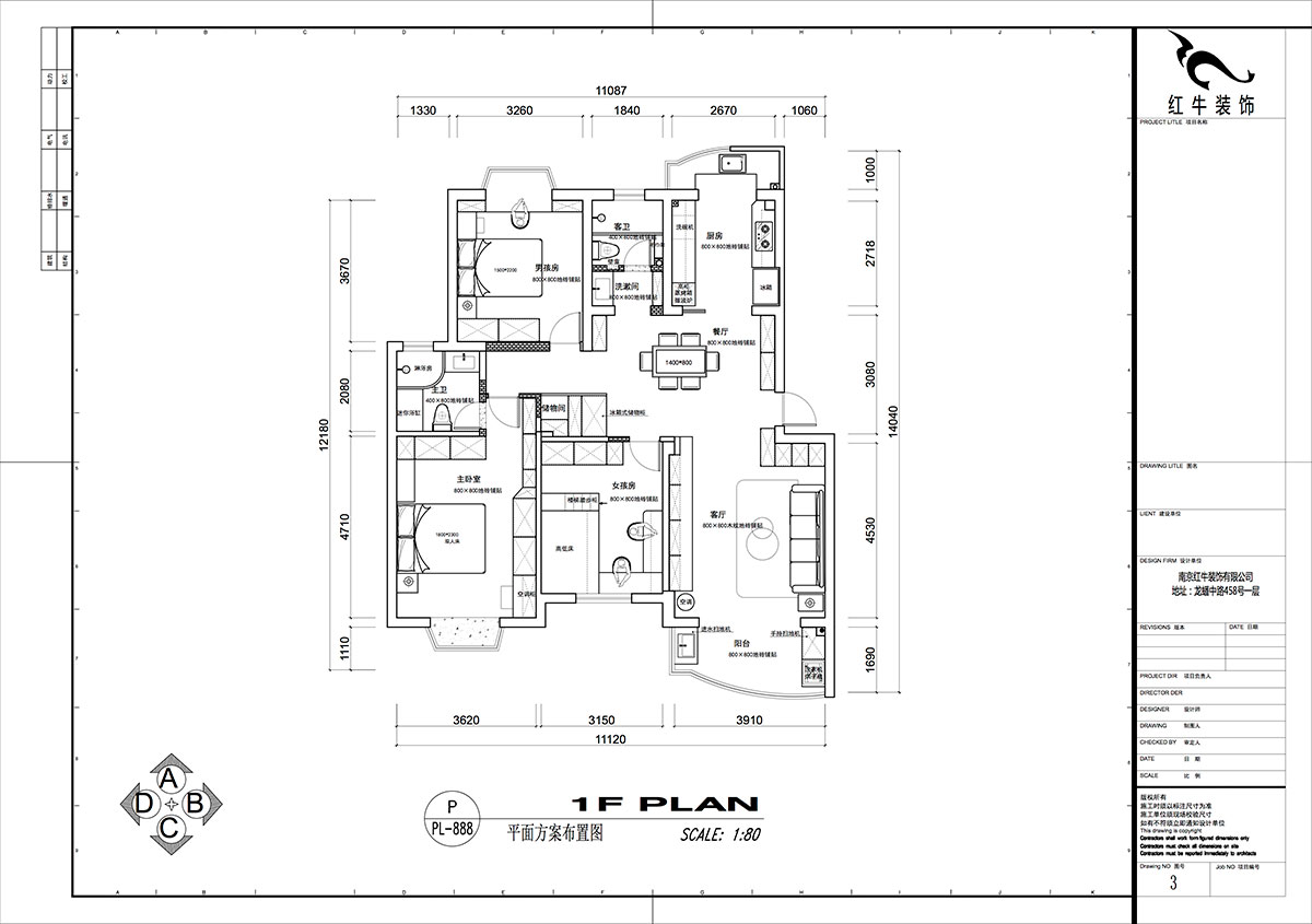 仇美蓉|長江之家4-13-402-130㎡-原木奶油風(fēng)格|3室2廳2衛(wèi)|老房裝修|定制家|全包16萬|00_02平面方案布置圖