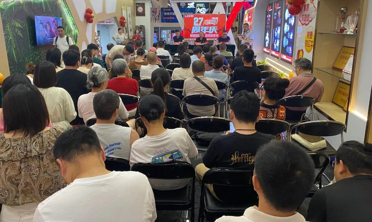 超燃一夏！紅牛裝飾27周年慶典現場火爆，神秘大禮已揭曉！