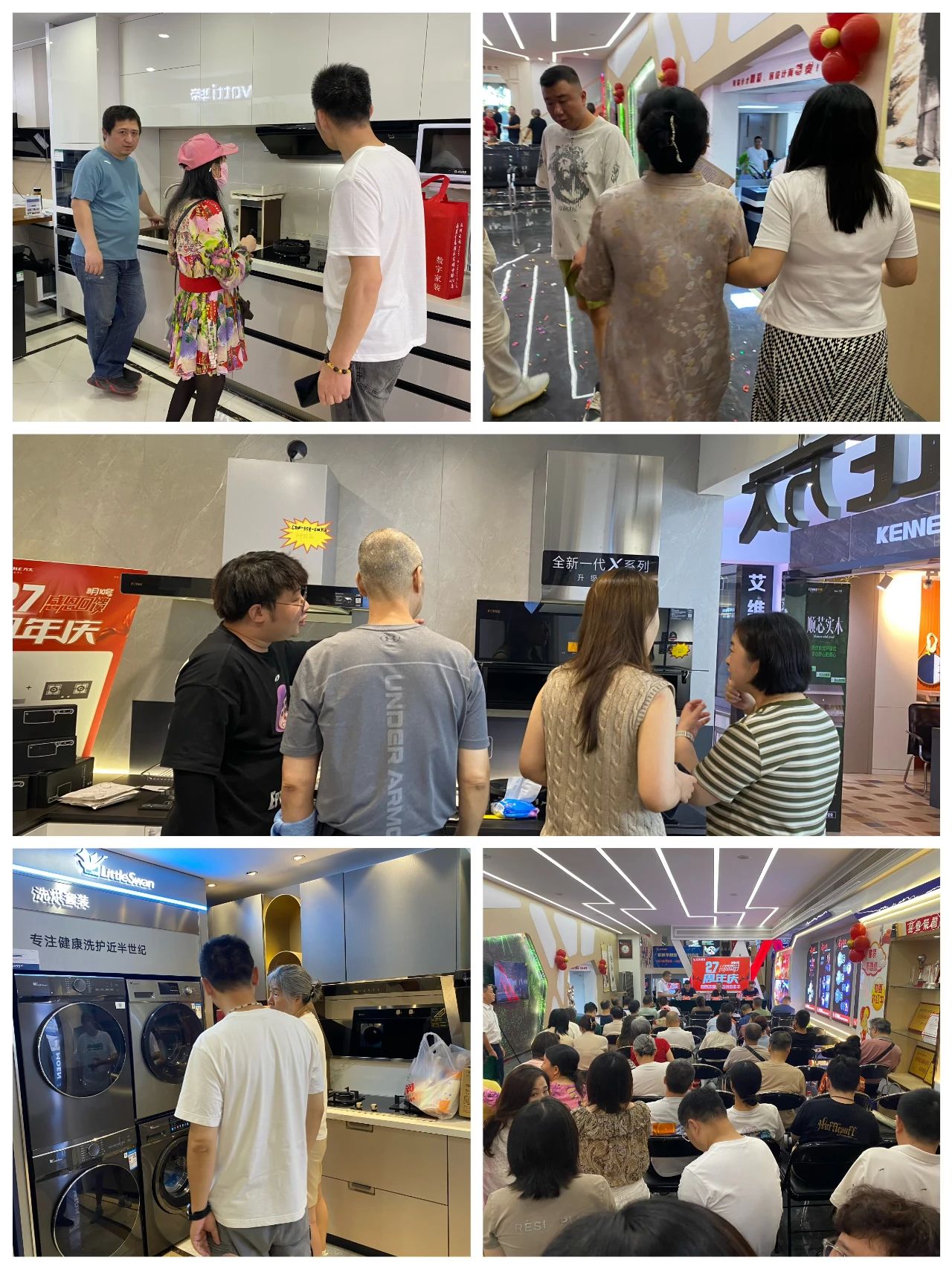 超燃一夏！紅牛裝飾27周年慶典現(xiàn)場火爆，神秘大禮已揭曉！