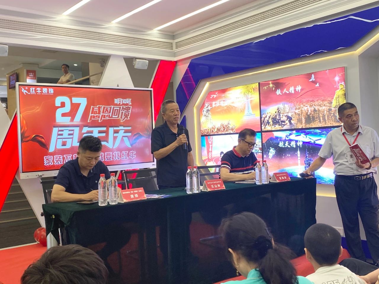 超燃一夏！紅牛裝飾27周年慶典現(xiàn)場火爆，神秘大禮已揭曉！