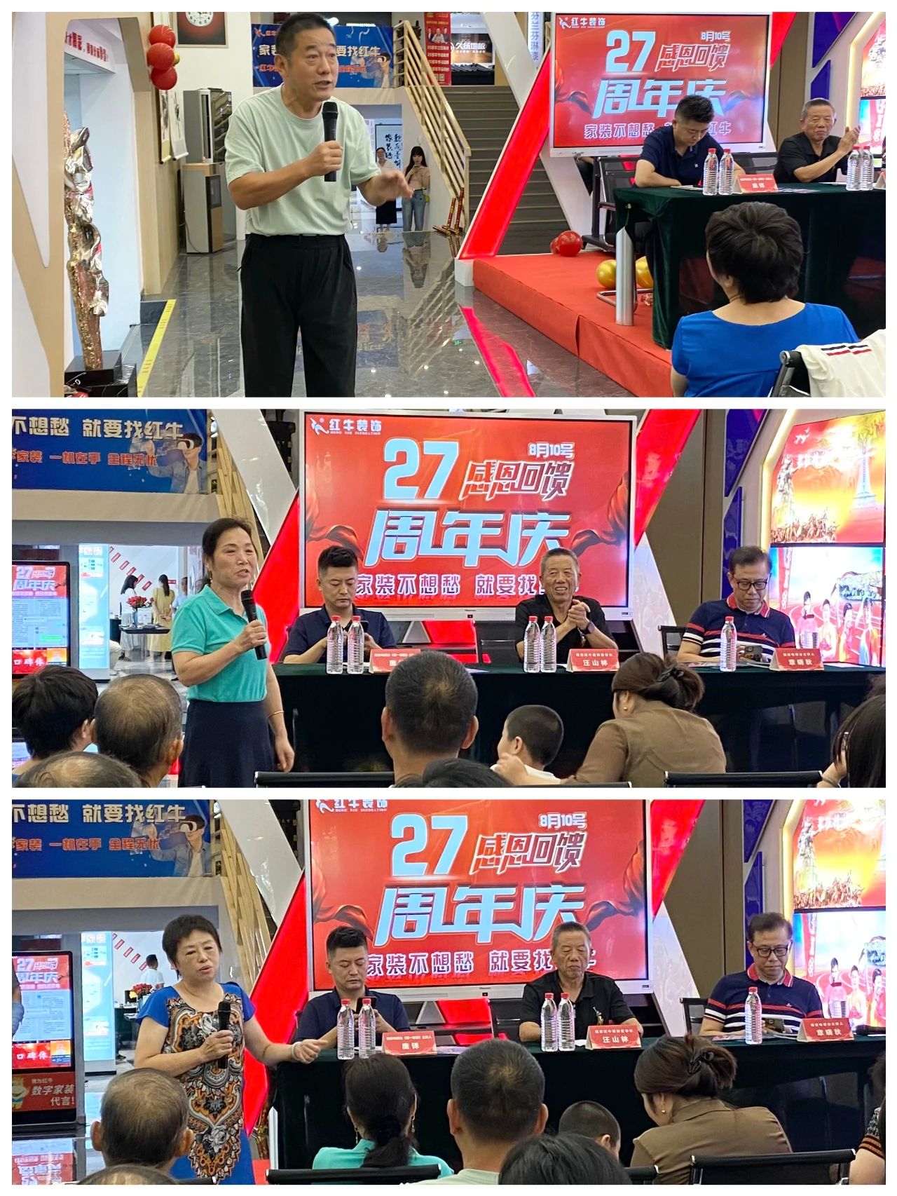 超燃一夏！紅牛裝飾27周年慶典現(xiàn)場火爆，神秘大禮已揭曉！