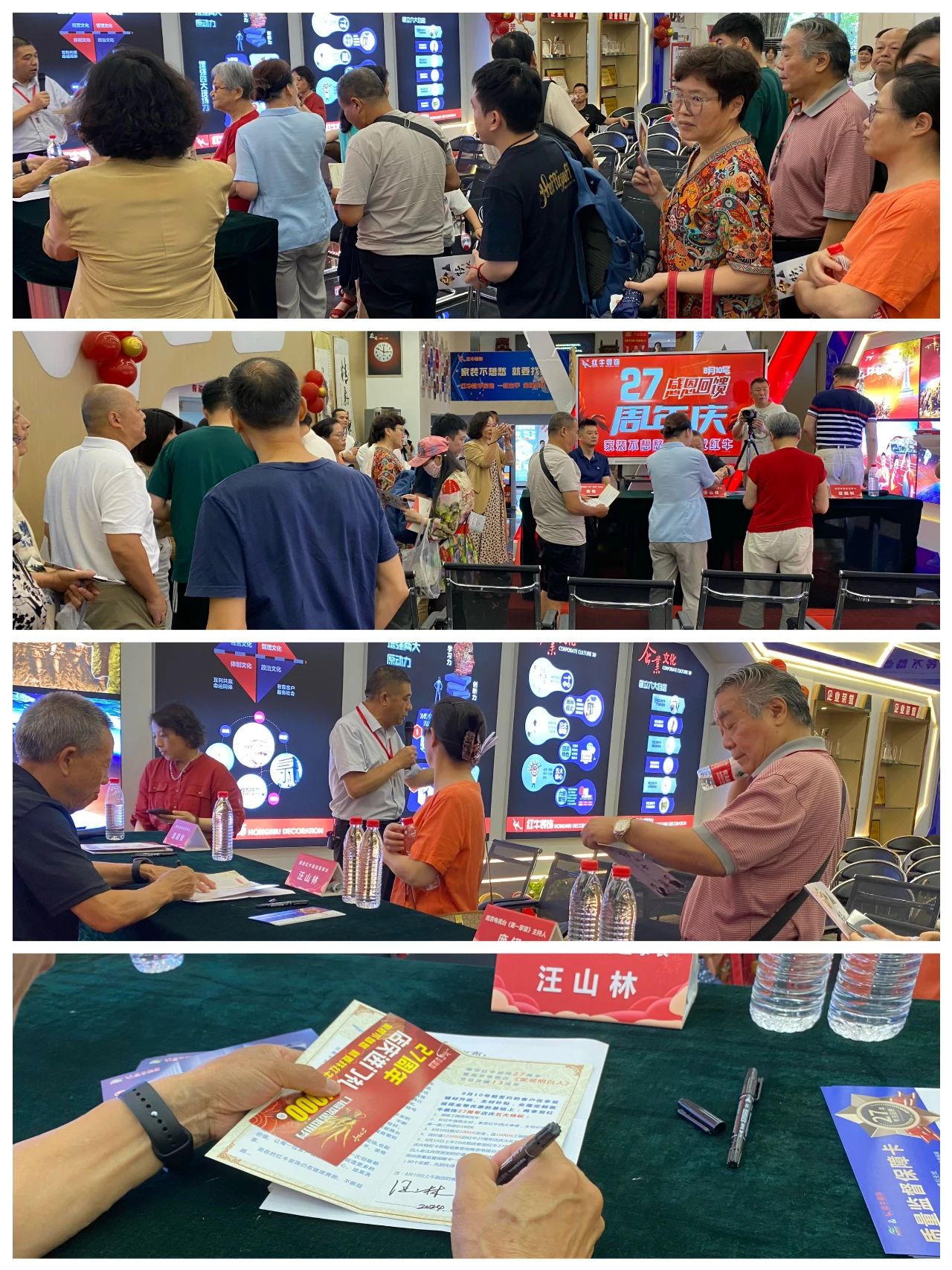 超燃一夏！紅牛裝飾27周年慶典現(xiàn)場火爆，神秘大禮已揭曉！