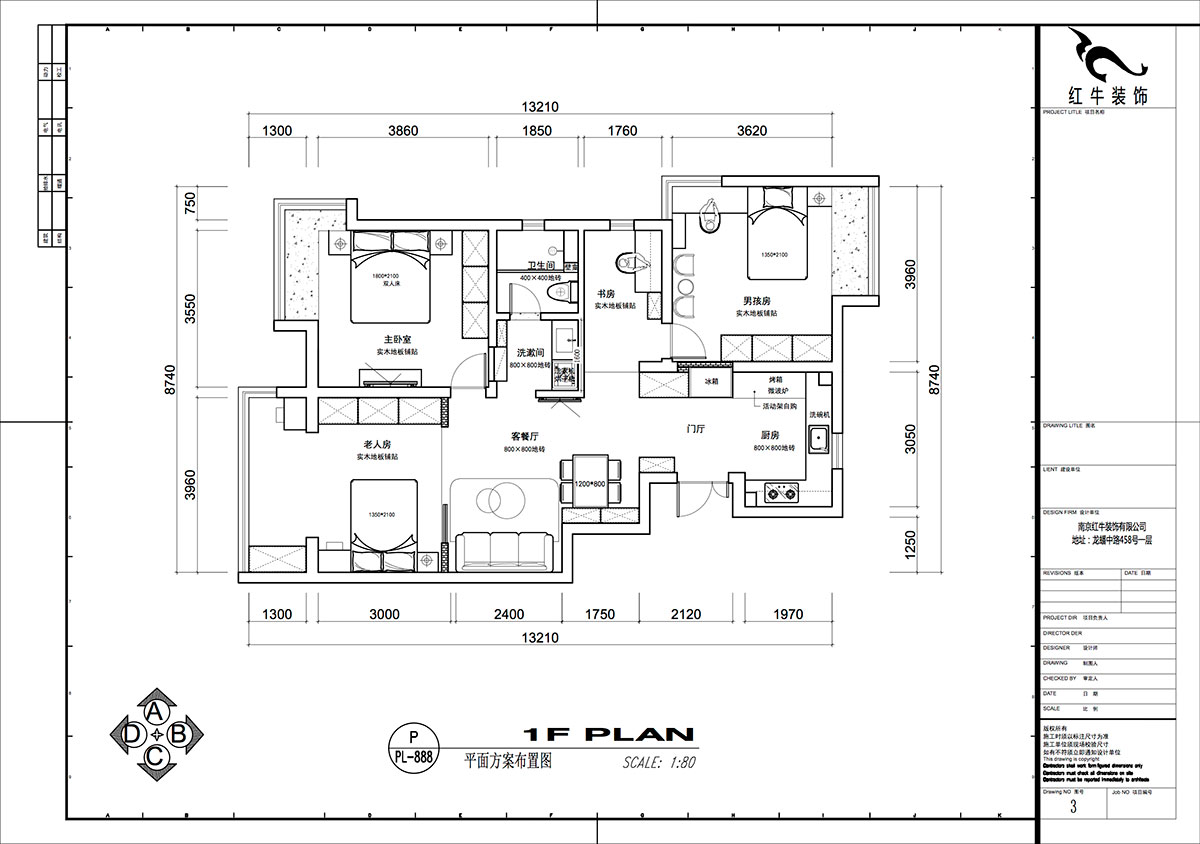 仇美蓉|紫玉山莊1-204-85㎡-原木奶油風(fēng)格|3室2廳1衛(wèi)|老房裝修|定制家|全包10萬|00_02平面方案布置圖