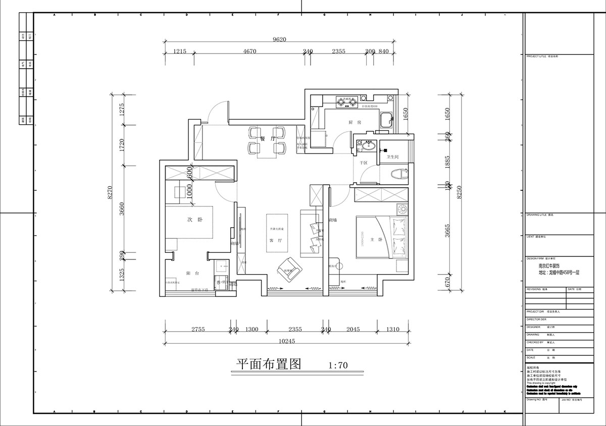 蔣?。辖鹉显?1-1-202-82㎡-簡(jiǎn)約奶油風(fēng)格｜2室1廳1衛(wèi)｜二手房裝修｜婚房裝修｜定制家｜全包11