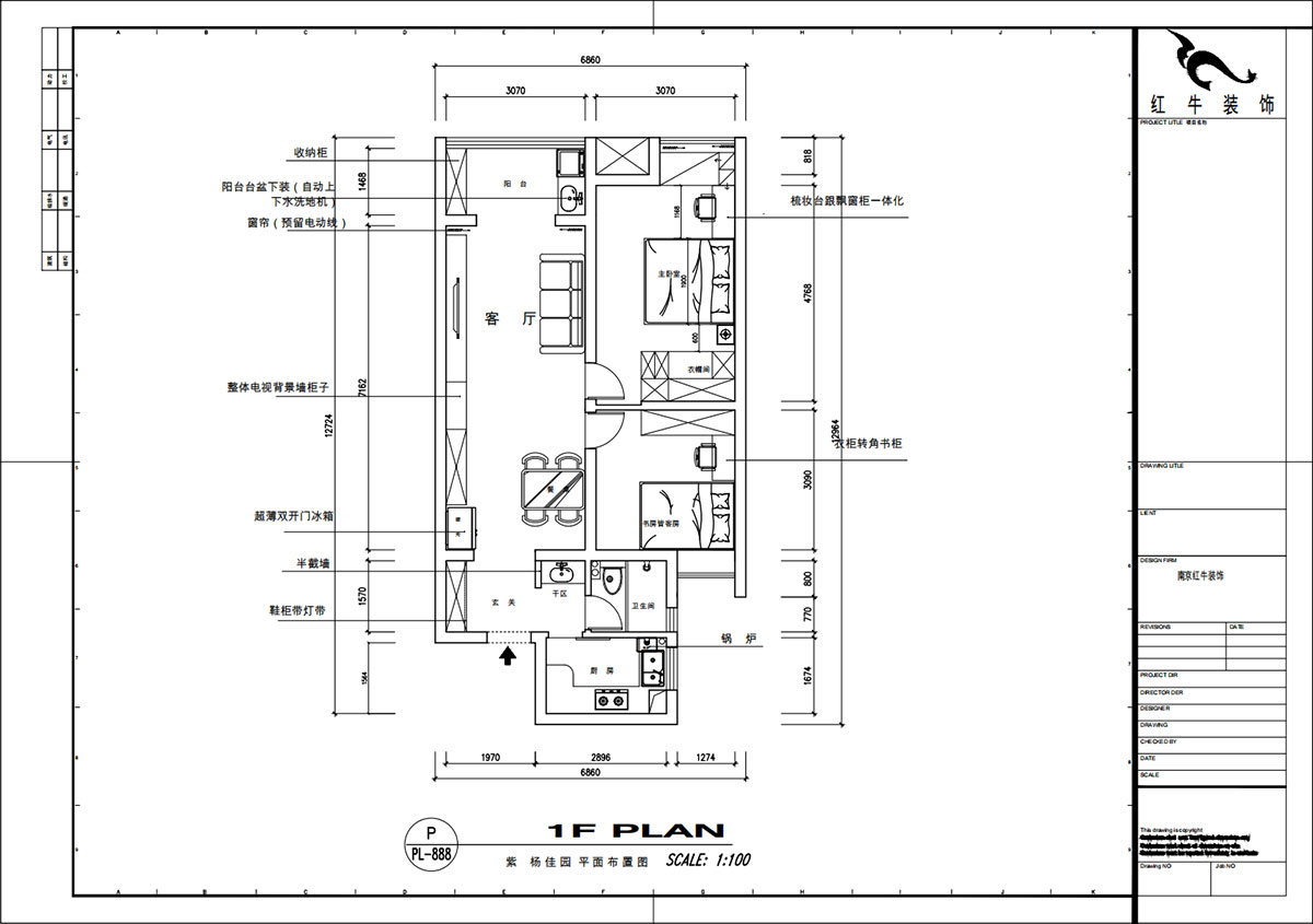 魏明花|紫楊佳園16-1102-85㎡-現(xiàn)代風(fēng)格|2室1廳1衛(wèi)|二手房裝修|定制家|全包10萬|00_02平面布置圖