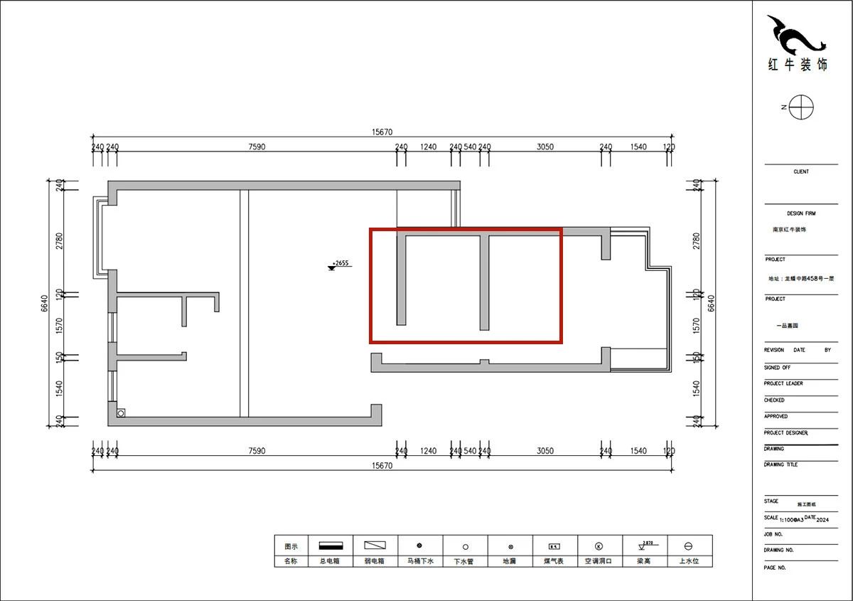 暖心！設(shè)計&施工贏口碑，業(yè)主送致謝錦旗！08