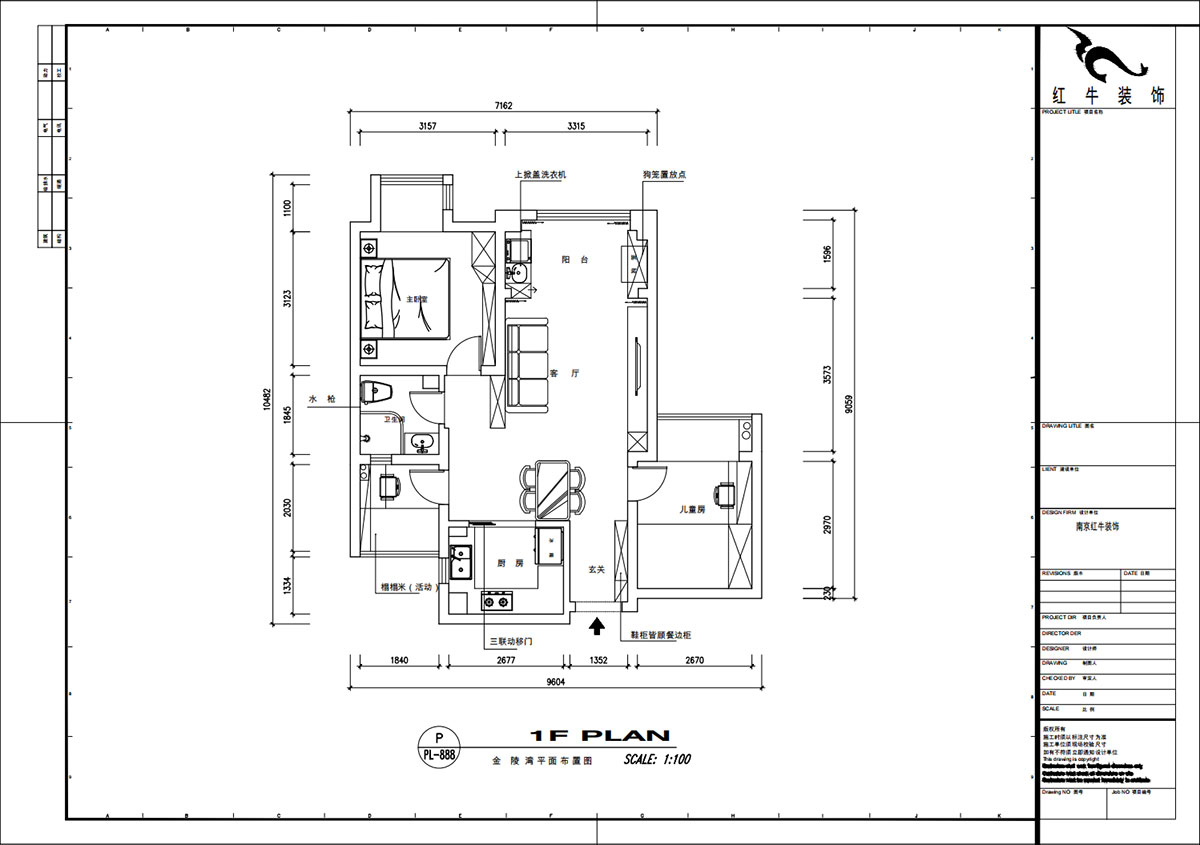 魏明花｜金陵灣6幢2-503-89㎡-現(xiàn)代簡約風格｜3室2廳1衛(wèi)｜二手房裝修｜定制家｜全包12萬｜00_02平面布置圖