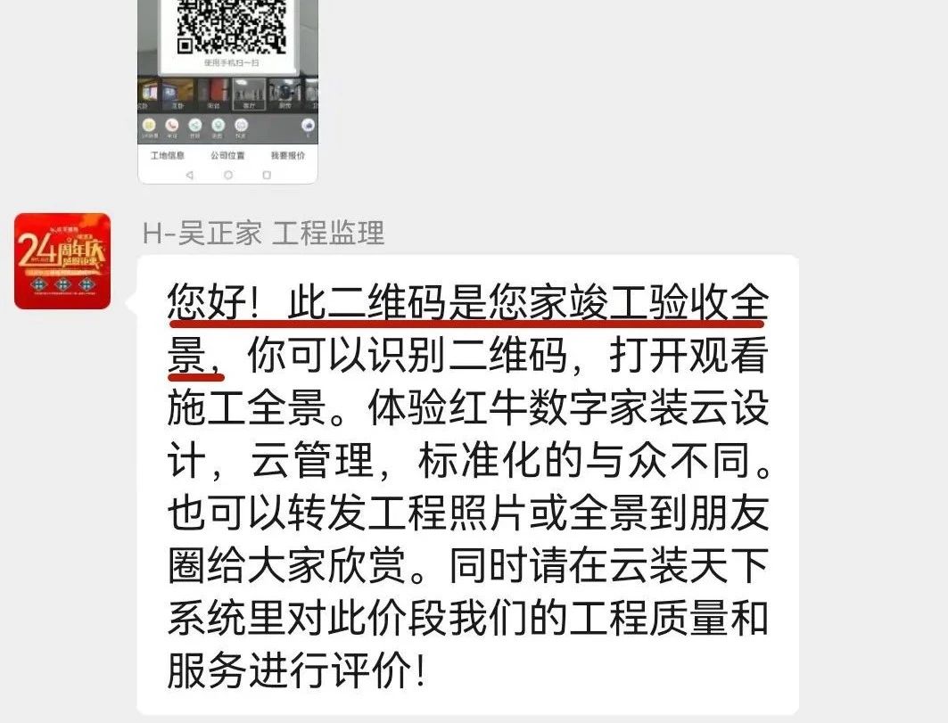2025新春之際，最珍貴的禮物莫過于……03