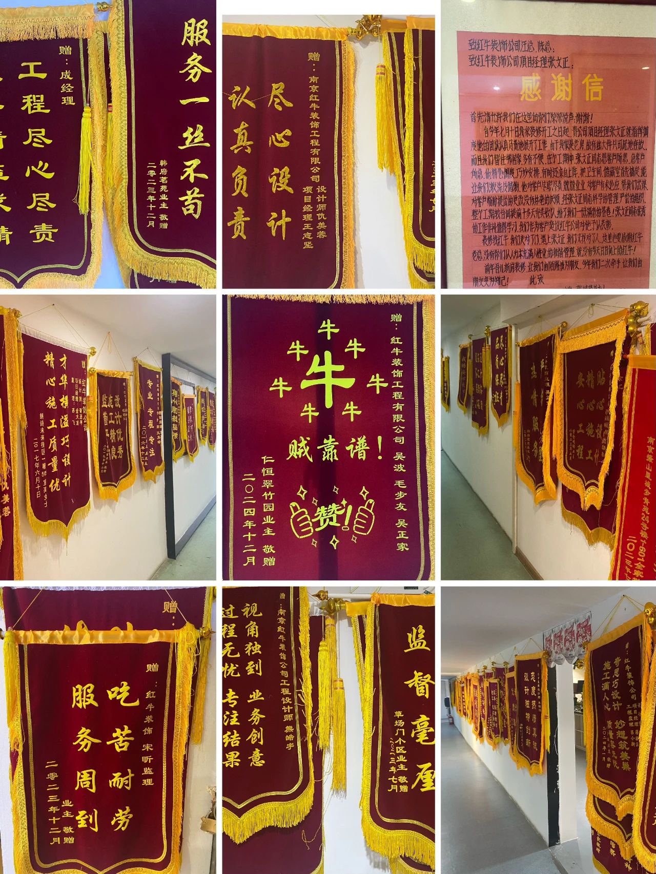 2025新春之際，最珍貴的禮物莫過于……06