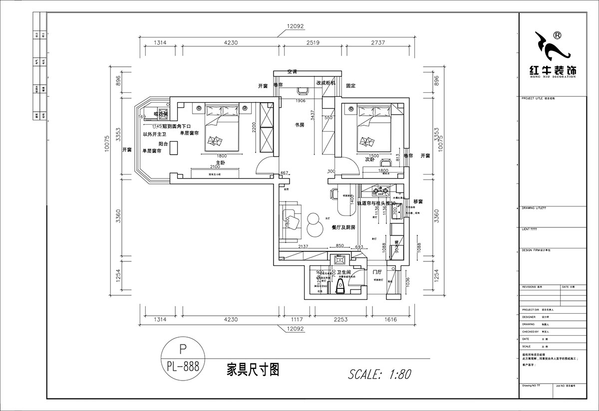 顧娟｜鎖金二村21-1105-77㎡-現代風格｜2室2廳1衛(wèi)｜舊房裝修｜定制家｜全包11萬｜00_03家具尺寸圖