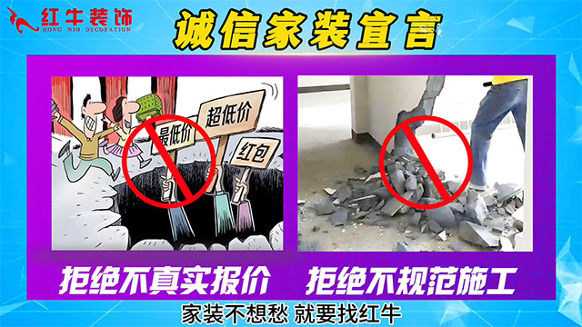 【315誠(chéng)信家裝節(jié)·國(guó)補(bǔ)加持】南京電視臺(tái)&紅牛裝飾合力，共筑家裝品質(zhì)！