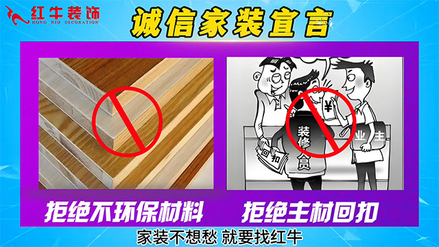 【315誠(chéng)信家裝節(jié)·國(guó)補(bǔ)加持】南京電視臺(tái)&紅牛裝飾合力，共筑家裝品質(zhì)！