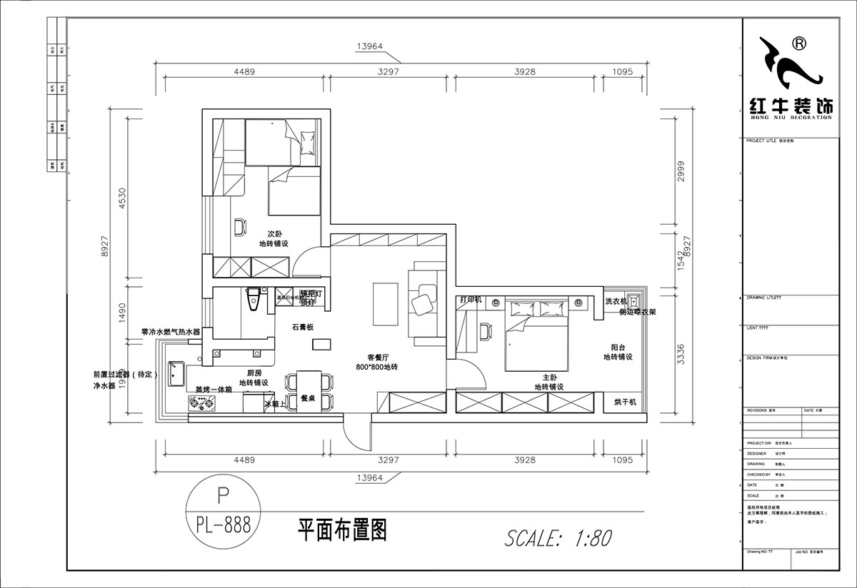 顧娟｜大樹(shù)根32-703-70㎡-現(xiàn)代簡(jiǎn)約風(fēng)格｜2室2廳1衛(wèi)｜舊房裝修｜定制家｜全包11萬(wàn)｜00_02平面布置圖