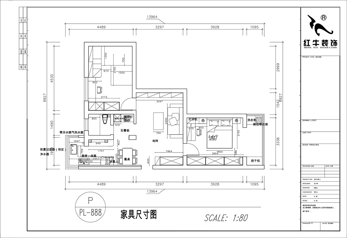 顧娟｜大樹(shù)根32-703-70㎡-現(xiàn)代簡(jiǎn)約風(fēng)格｜2室2廳1衛(wèi)｜舊房裝修｜定制家｜全包11萬(wàn)｜00_03家具尺寸圖