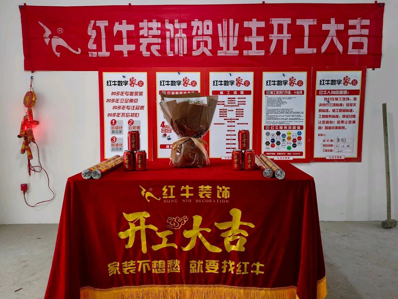 【開工大吉】春暖花開裝修季，南京紅牛裝飾開工不停歇！