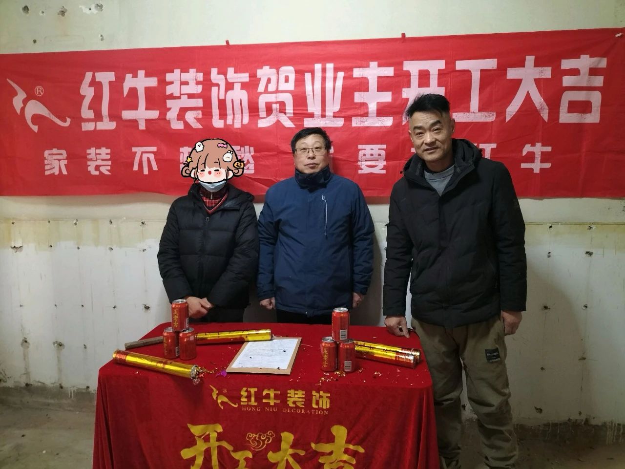 【開工大吉】春暖花開裝修季，南京紅牛裝飾開工不停歇！