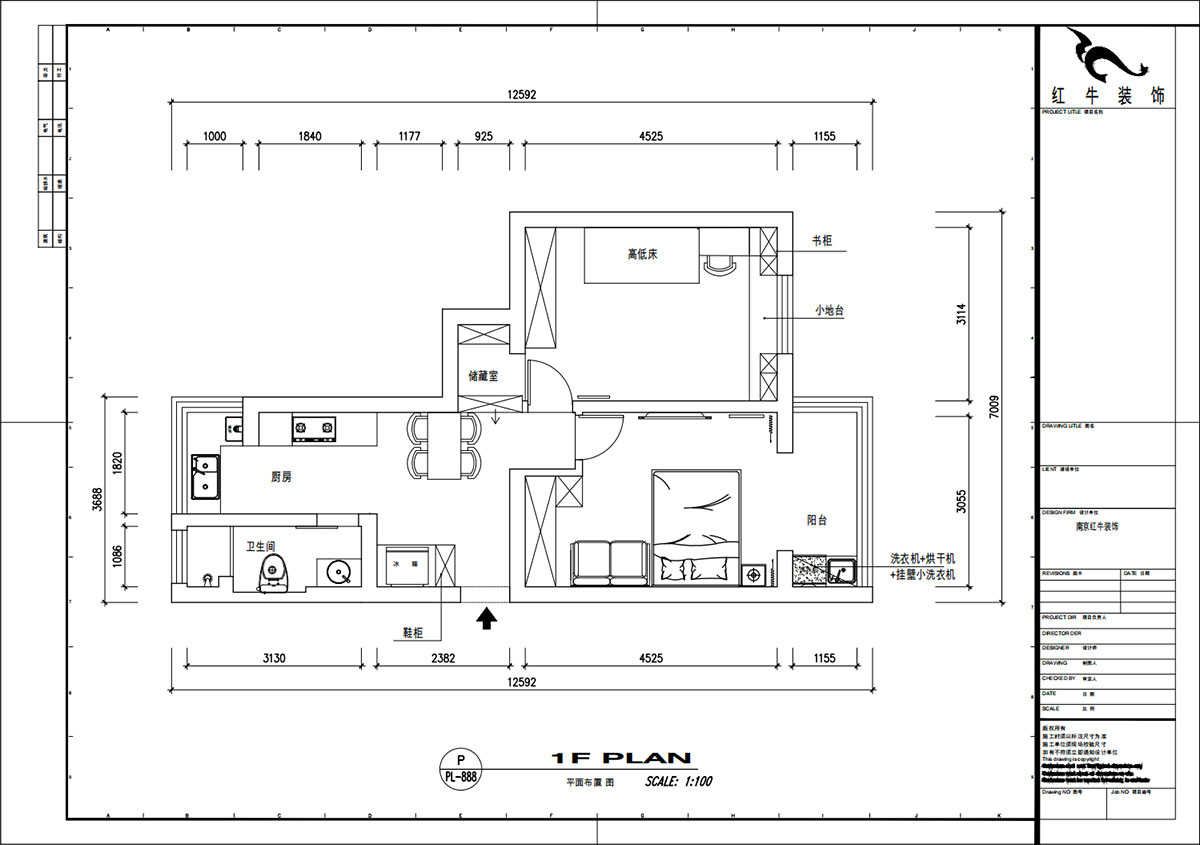 魏明花|公教一村16-603-68㎡-現(xiàn)代簡(jiǎn)約風(fēng)格|2室1廳1衛(wèi)|二手房裝修|定制家|全包9萬|00_02平面布置圖