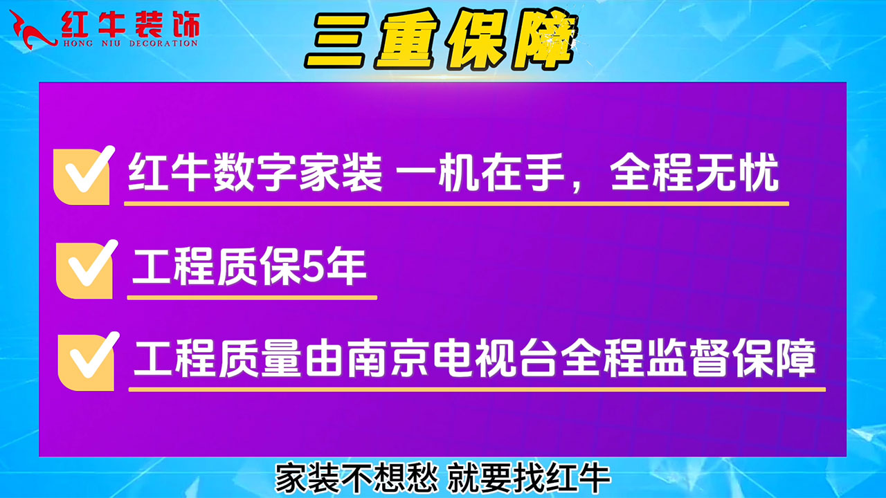 315誠信家裝節(jié)｜誠信至上，媒體監(jiān)督，國補(bǔ)加持，放心之選！