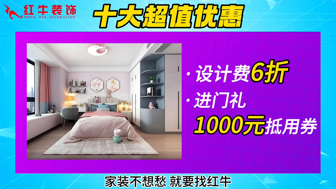 315誠信家裝節(jié)｜誠信至上，媒體監(jiān)督，國補(bǔ)加持，放心之選！
