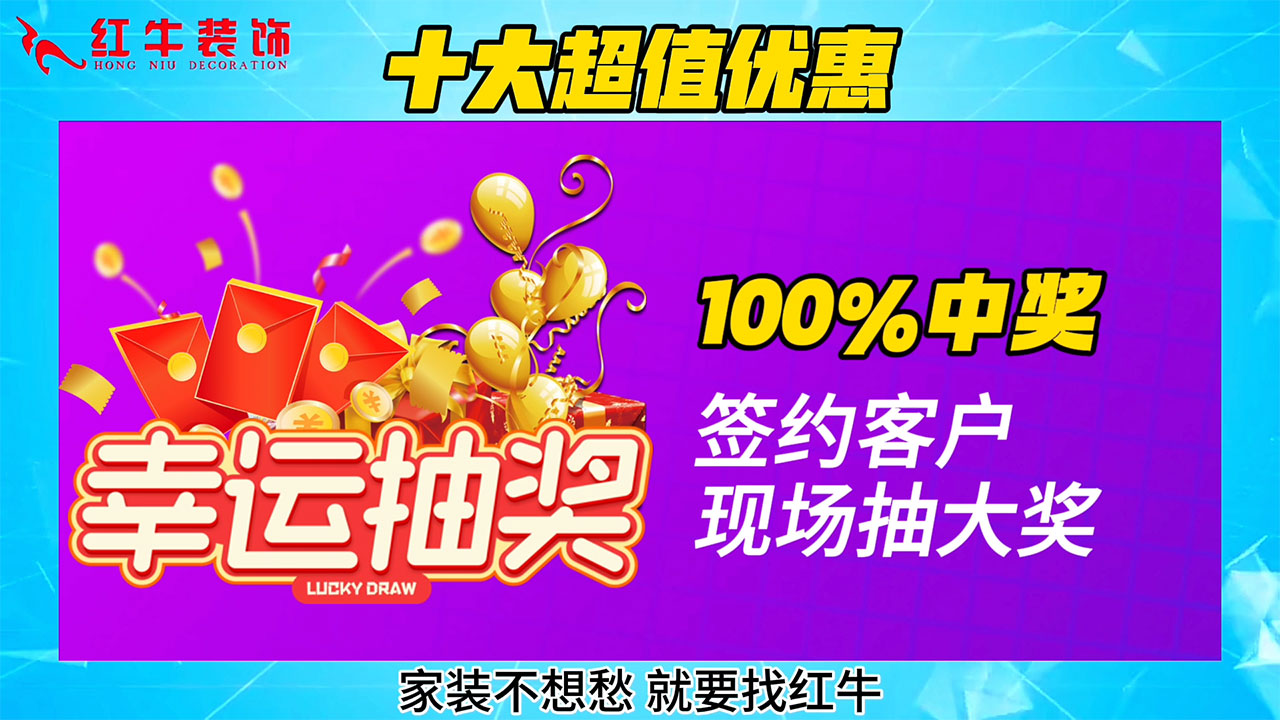 315誠信家裝節(jié)｜誠信至上，媒體監(jiān)督，國補(bǔ)加持，放心之選！