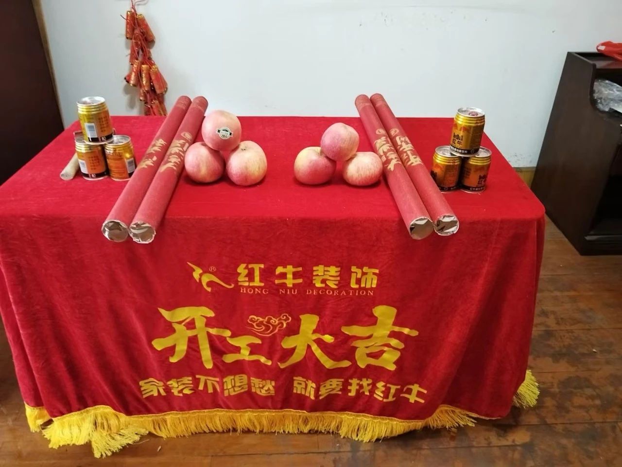 南京紅牛裝飾開工大吉！同一天同小區(qū)三家工地齊開工！