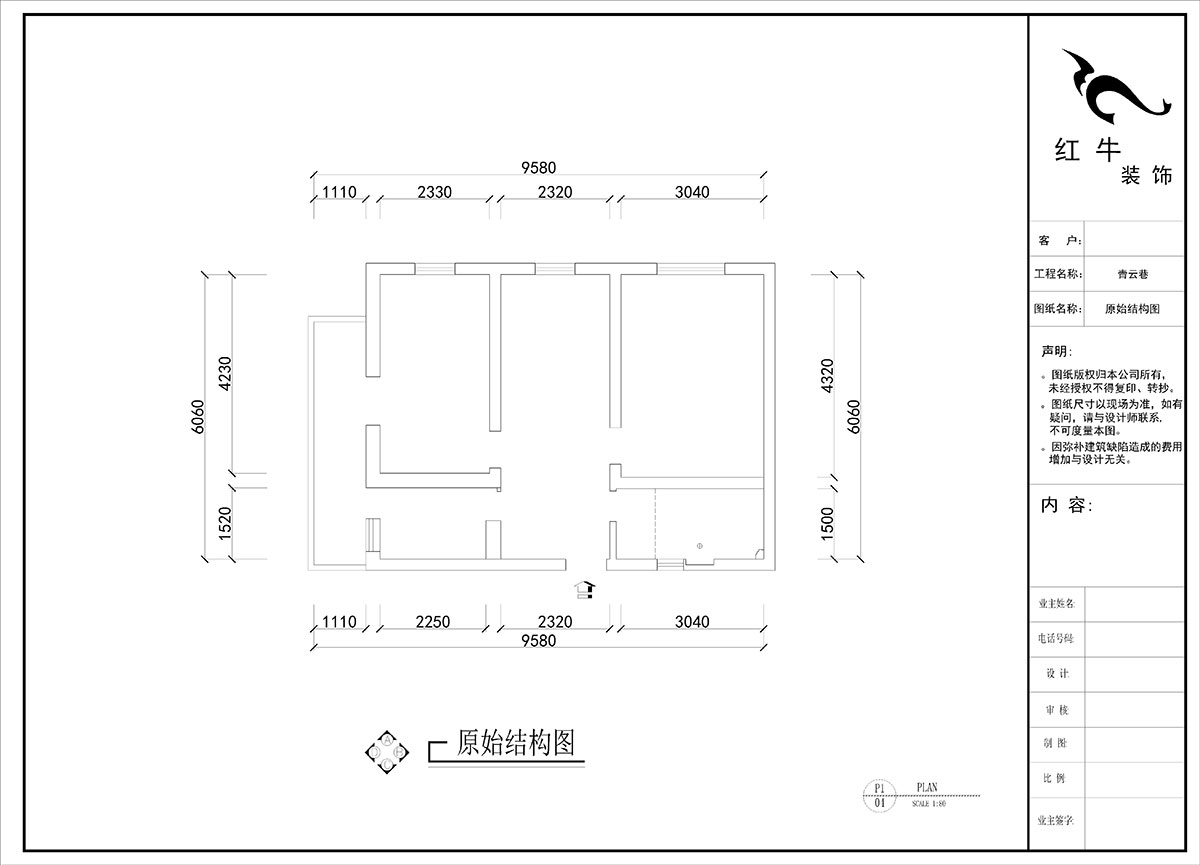 劉曉芳｜青云巷20號201-57㎡-現(xiàn)代風(fēng)格｜2室2廳1衛(wèi)｜老房裝修｜定制家｜全包8