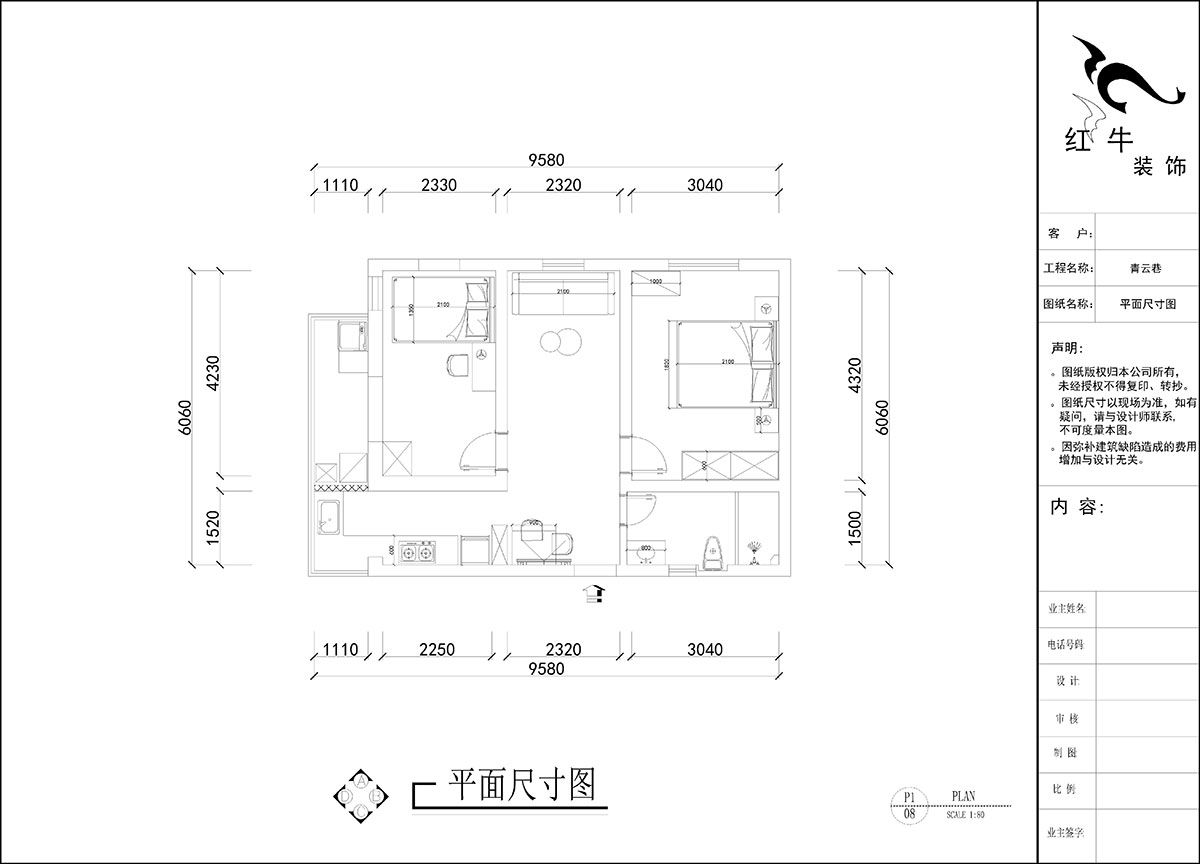 劉曉芳｜青云巷20號201-57㎡-現(xiàn)代風(fēng)格｜2室2廳1衛(wèi)｜老房裝修｜定制家｜全包8