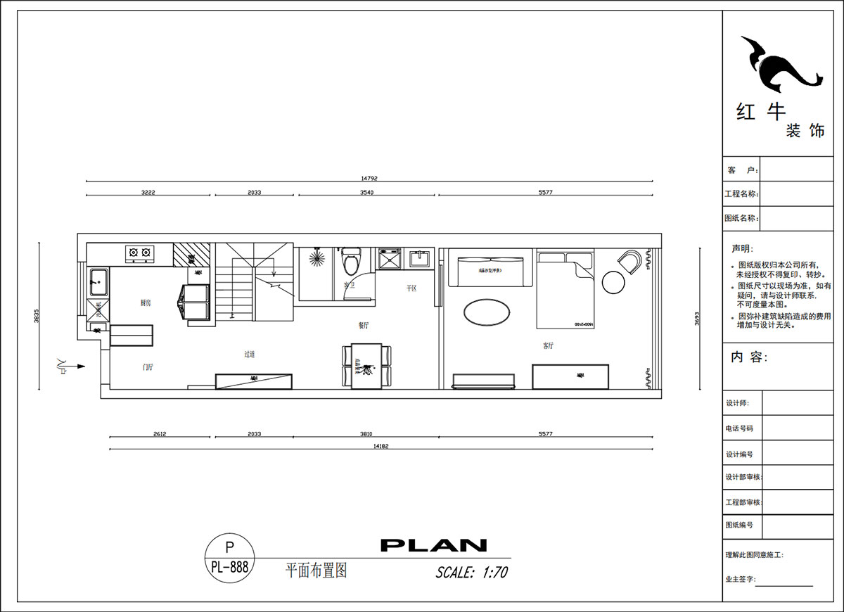 吳波｜錦虹美苑15-802-65㎡-現(xiàn)代風(fēng)格｜2室1廳1衛(wèi)｜舊房裝修｜定制家｜全包10萬｜00_02平面布置圖