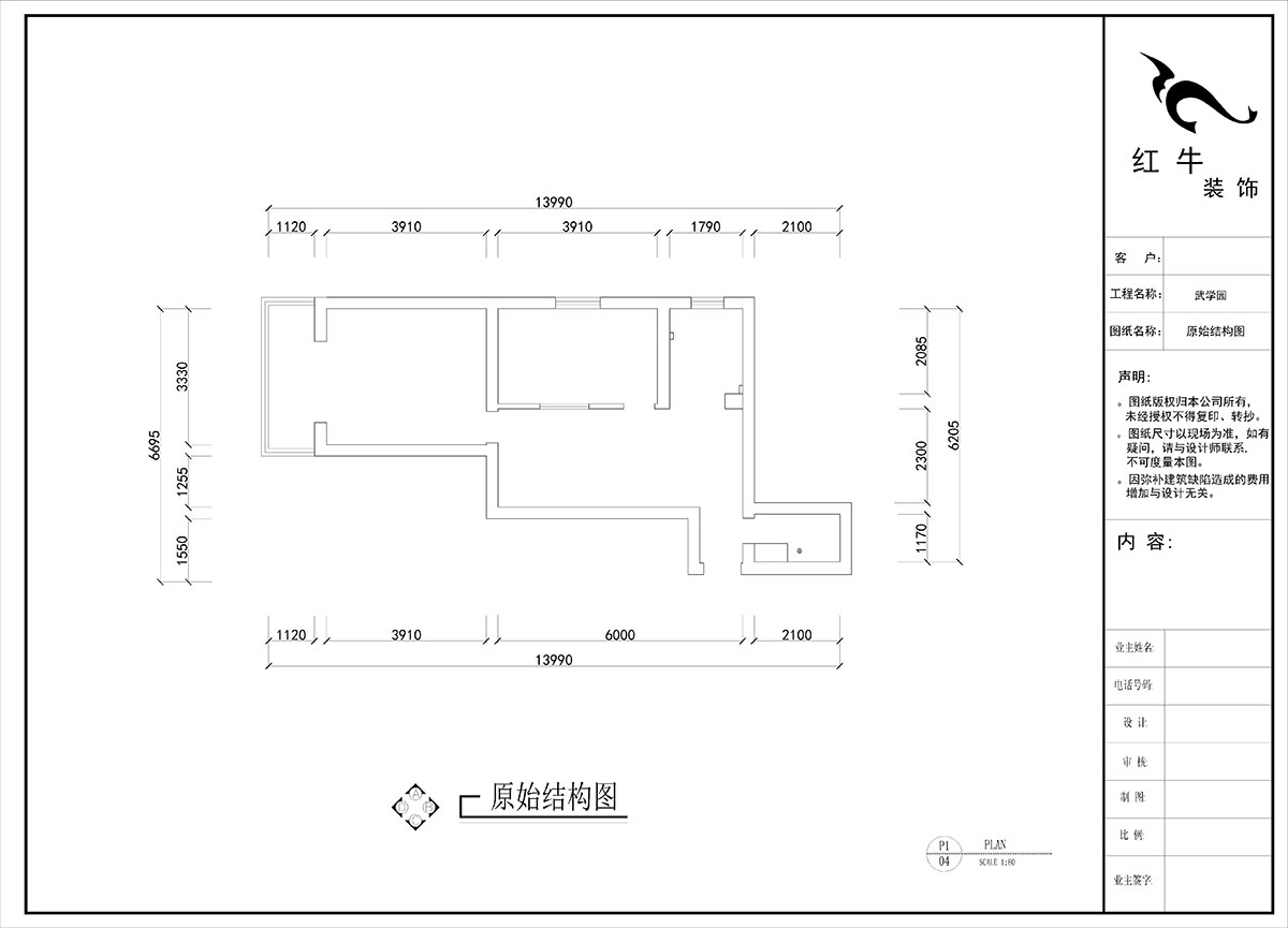 劉曉芳｜武學(xué)園6-807-73㎡-現(xiàn)代風格｜2室2廳1衛(wèi)｜老房裝修｜定制家｜全包8