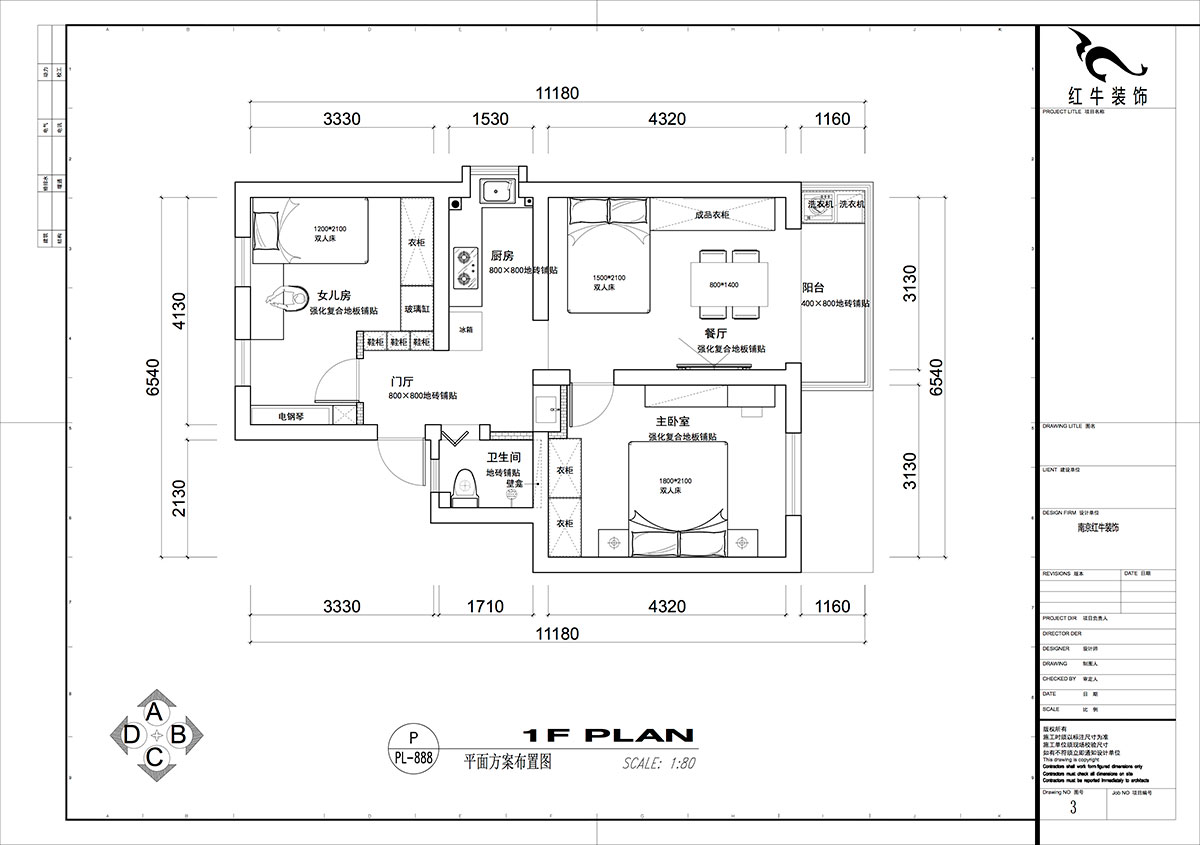 仇美蓉｜太平橋南38號1-601-67㎡-簡約風(fēng)格｜2室1廳1衛(wèi)｜老房裝修｜定制家｜全包8萬｜00_02平面方案布置圖