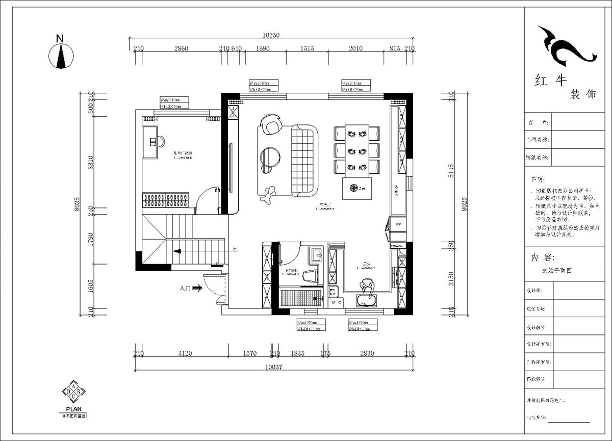 郭志成|五礦瀾悅方山10-504-138㎡-現(xiàn)代風(fēng)格|復(fù)式|3室2廳1廚3衛(wèi)|老房裝修|定制家|全包21